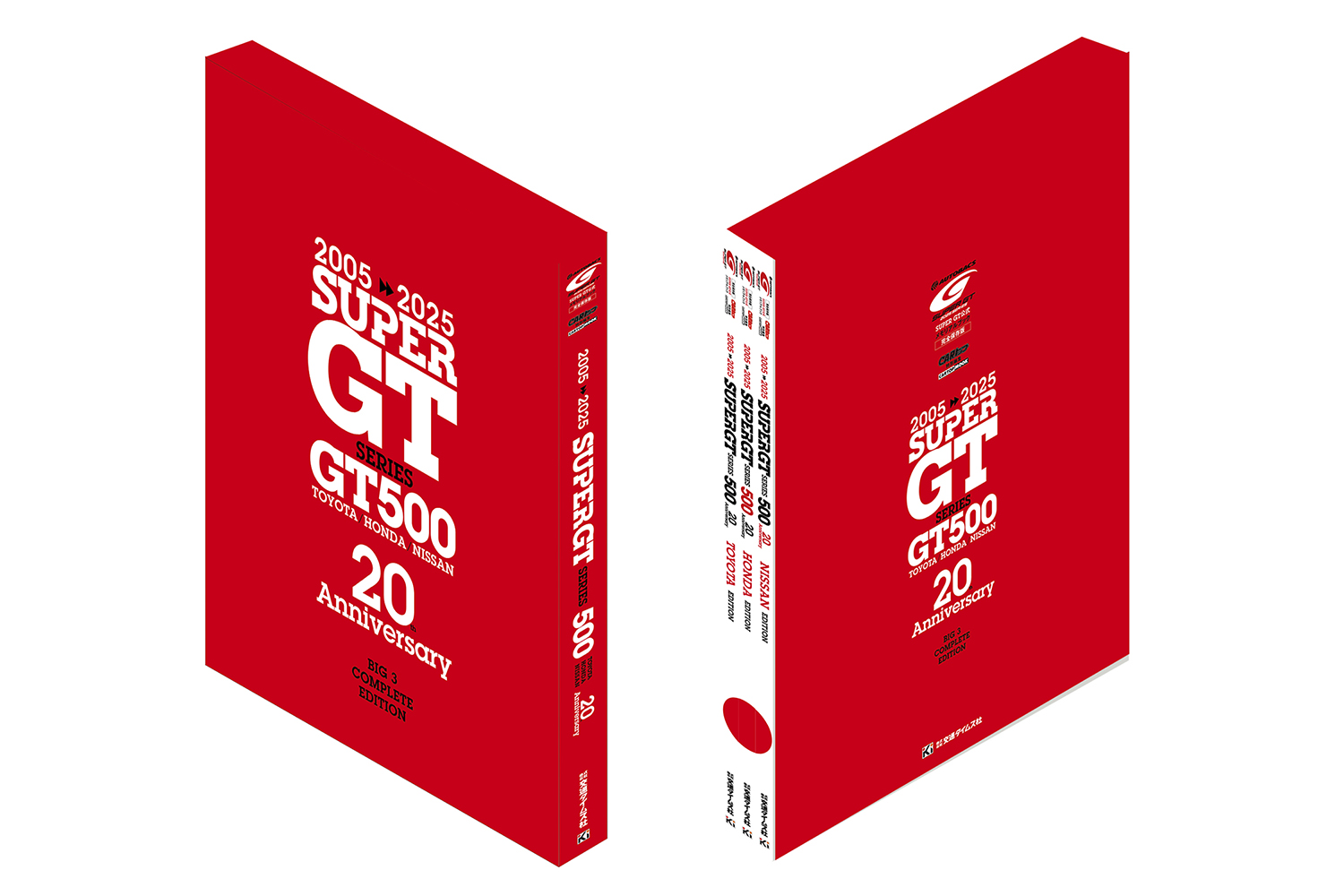 「SUPER GT 20周年 3大ワークスアルバム TOYOTA編／HONDA編／NISSAN編」の刊行が決定 〜 画像10