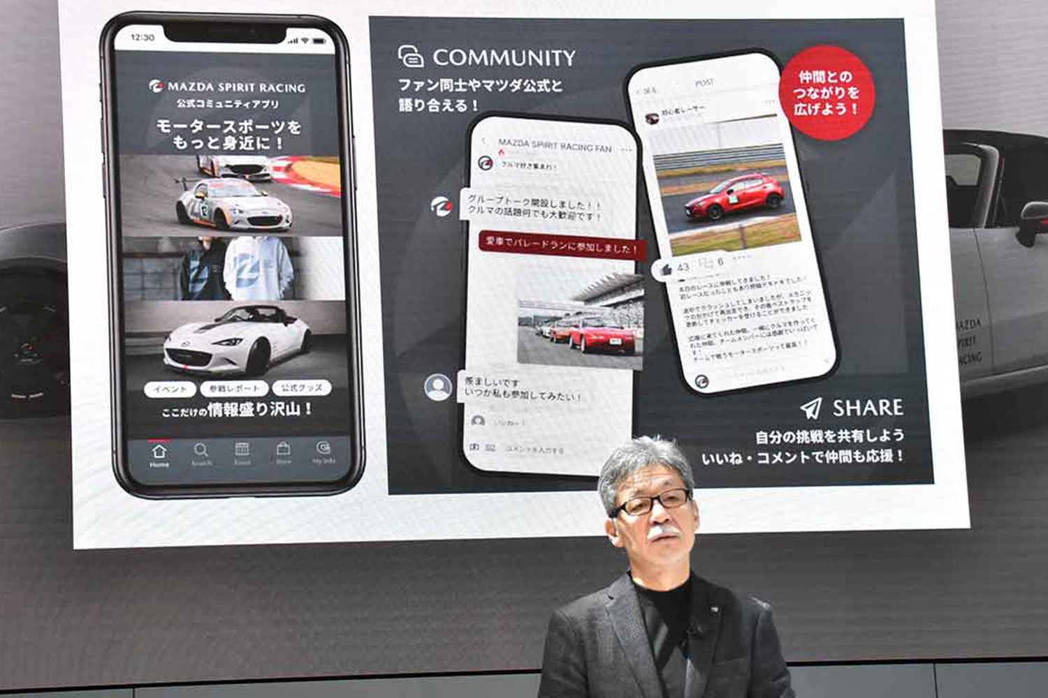 MAZDA SPIRIT RACING代表の前田育男氏