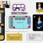 【画像】寂しくもあるが人手不足のいま期待もある！　バスガイドの「AIコンシェルジュ化」が実験開始 〜 画像3