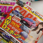 【画像】「サイドシル」「ストーク」「センタークラスター」ってぶっちゃけドコだよ！　クルマ好きでも「フワッとしている」クルマの専門用語８つをズバリ解説 〜 画像1