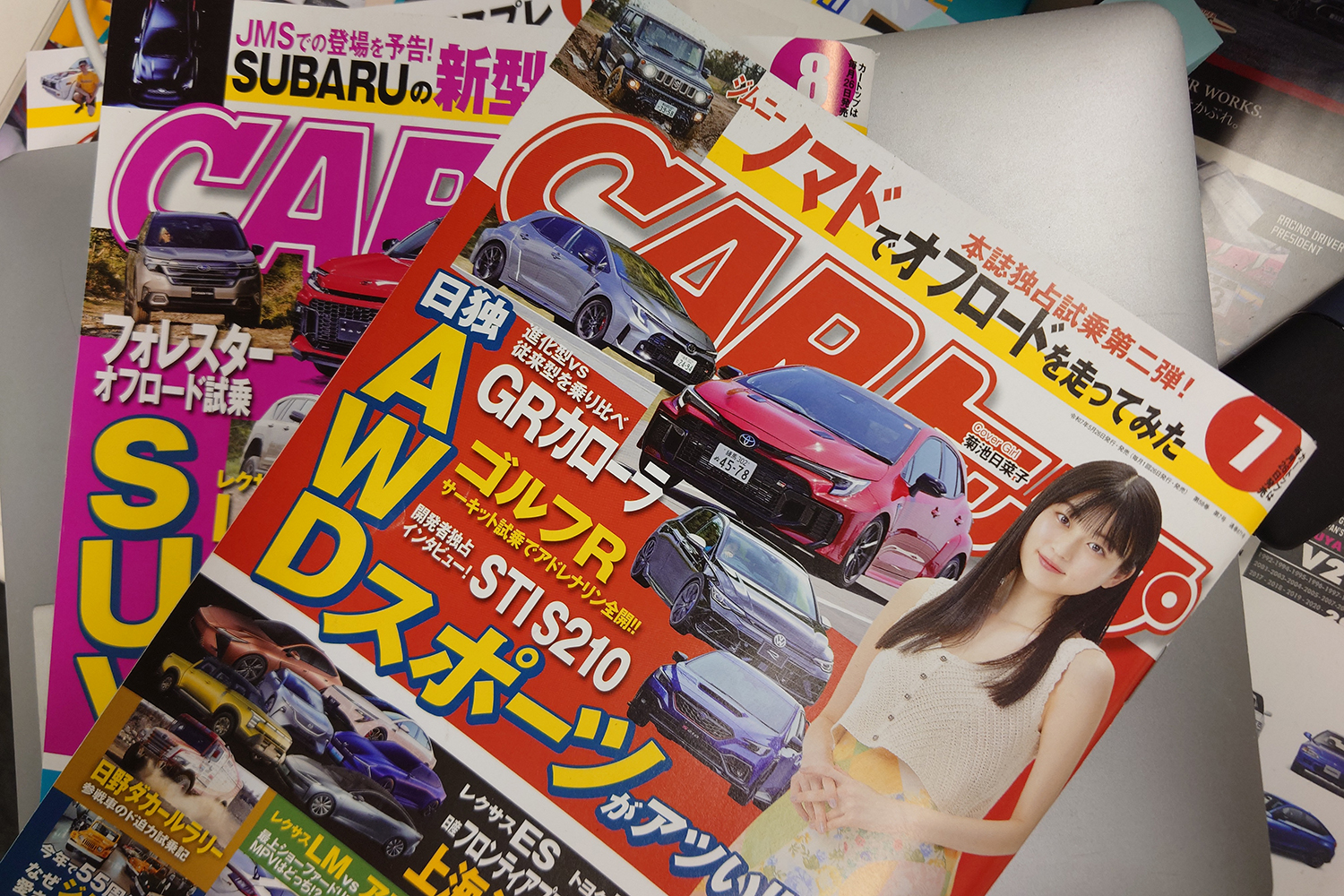 CARトップ