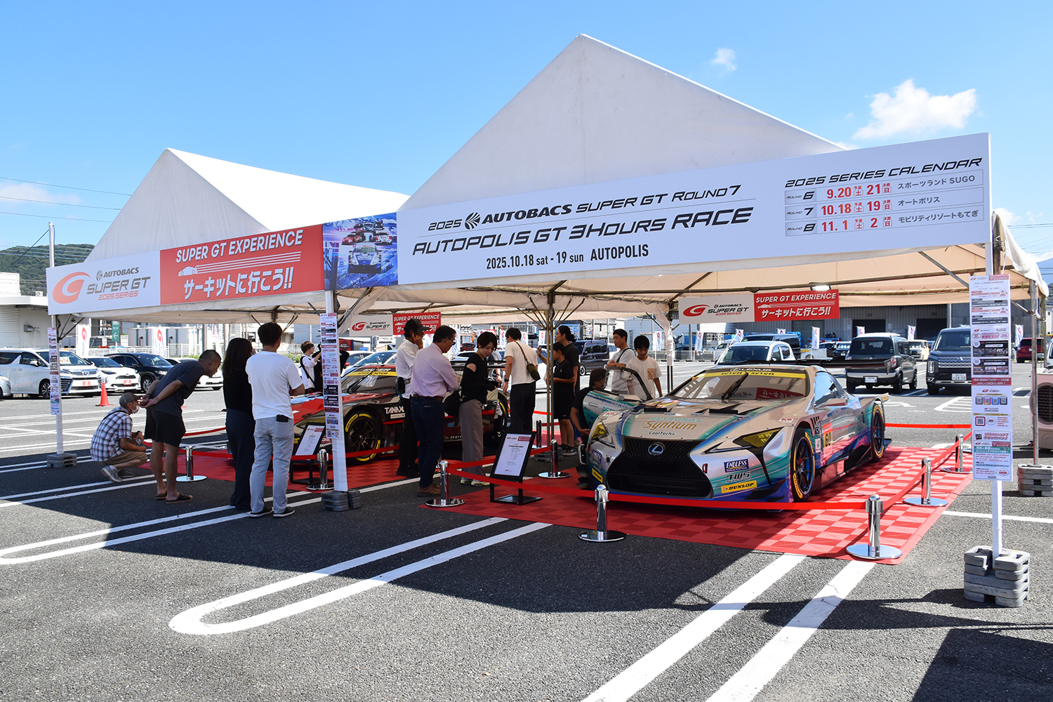 チャンピオンは誰の手に？　SUPER GT第７戦オートポリスは生で見るしかない！ 〜 画像77