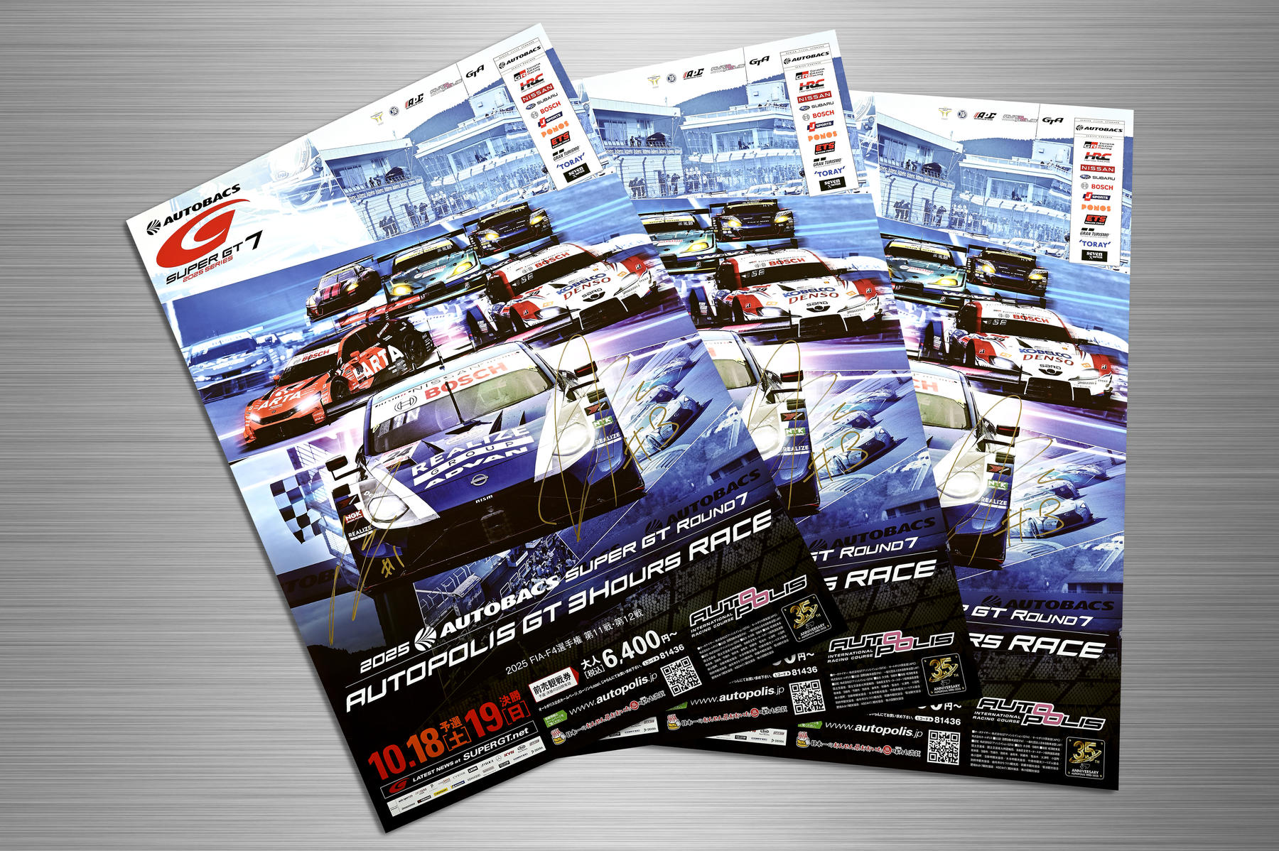 三宅選手、山下選手の直筆サインが入ったポスター