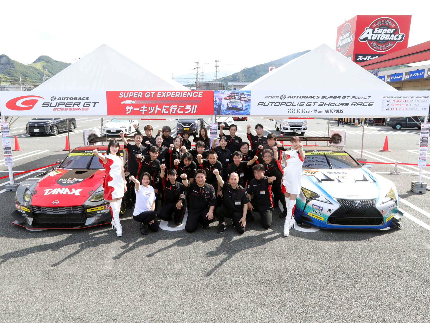 チャンピオンは誰の手に？　SUPER GT第７戦オートポリスは生で見るしかない！ 〜 画像30