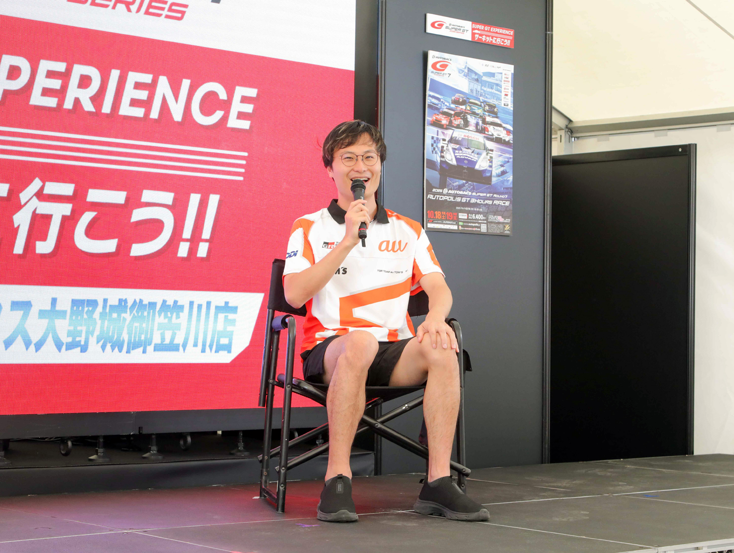 チャンピオンは誰の手に？　SUPER GT第７戦オートポリスは生で見るしかない！ 〜 画像2