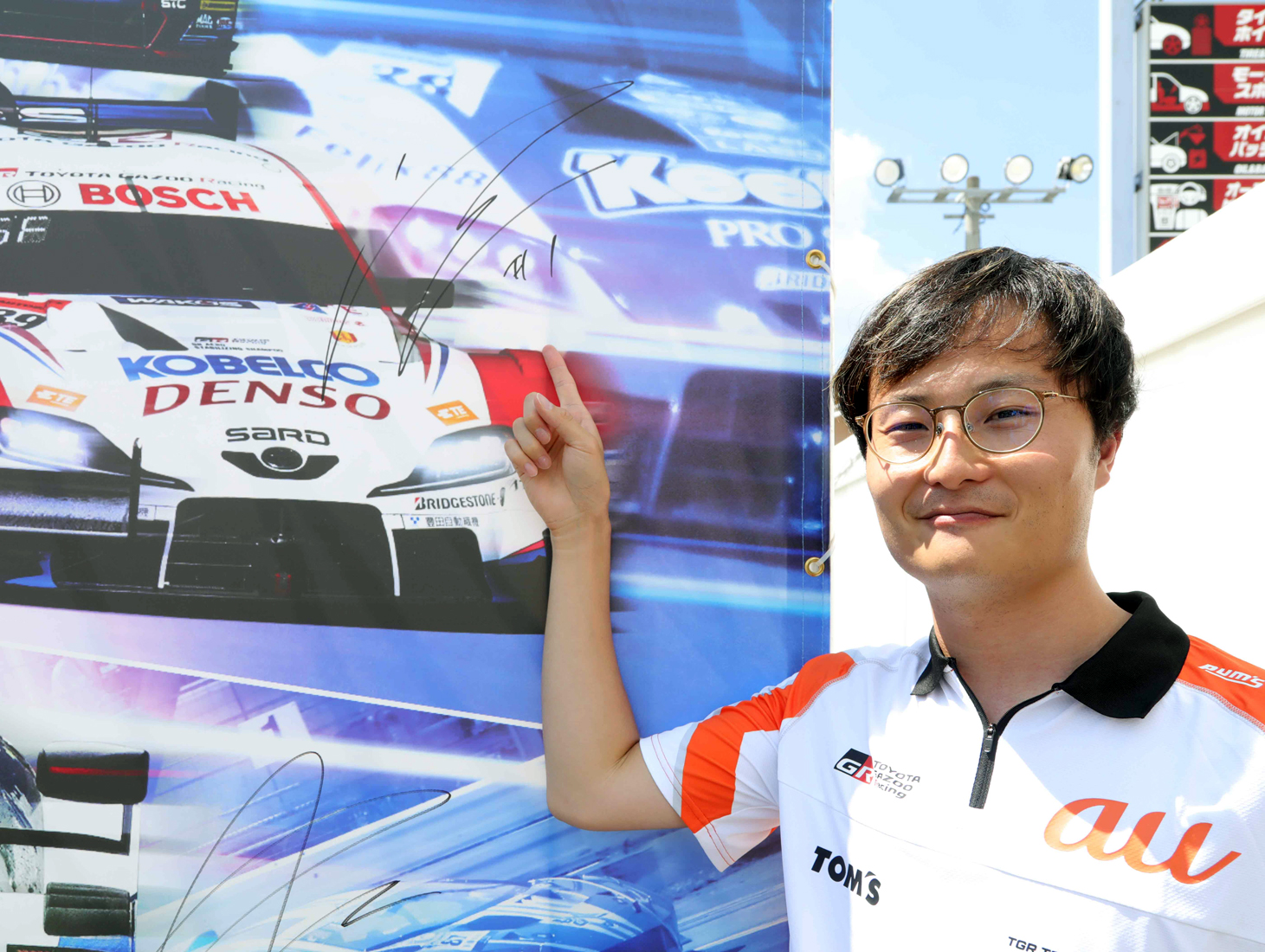 チャンピオンは誰の手に？　SUPER GT第７戦オートポリスは生で見るしかない！ 〜 画像10