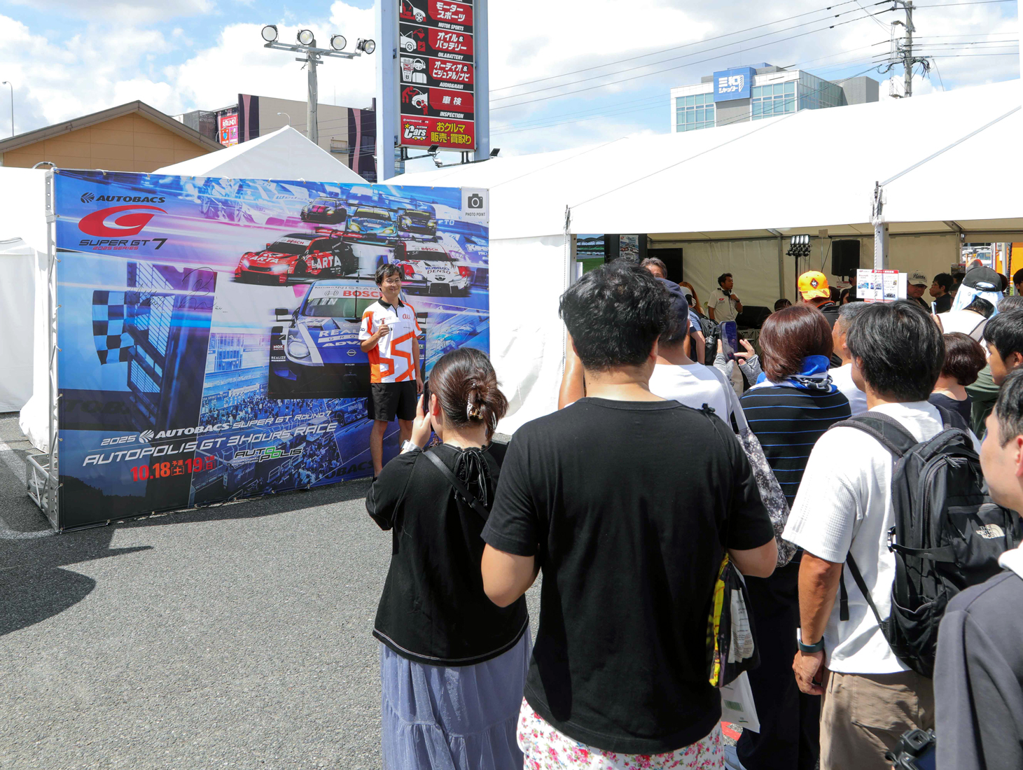 チャンピオンは誰の手に？　SUPER GT第７戦オートポリスは生で見るしかない！ 〜 画像34
