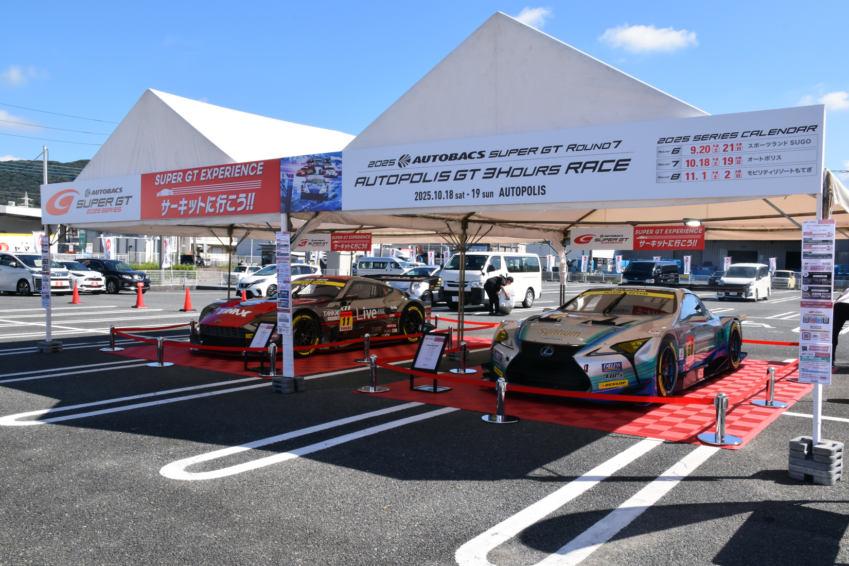 チャンピオンは誰の手に？　SUPER GT第７戦オートポリスは生で見るしかない！ 〜 画像42