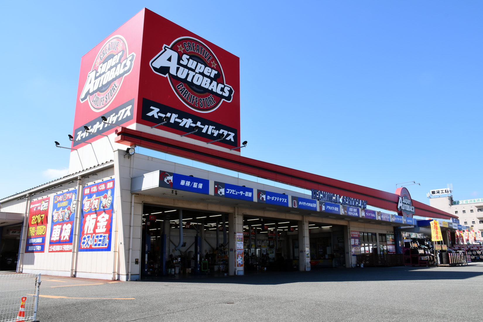 大野城御笠川店の外観