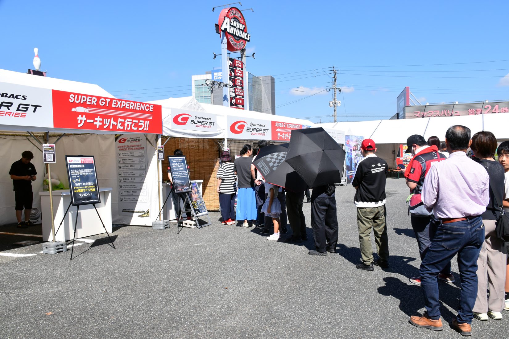 チャンピオンは誰の手に？　SUPER GT第７戦オートポリスは生で見るしかない！ 〜 画像54