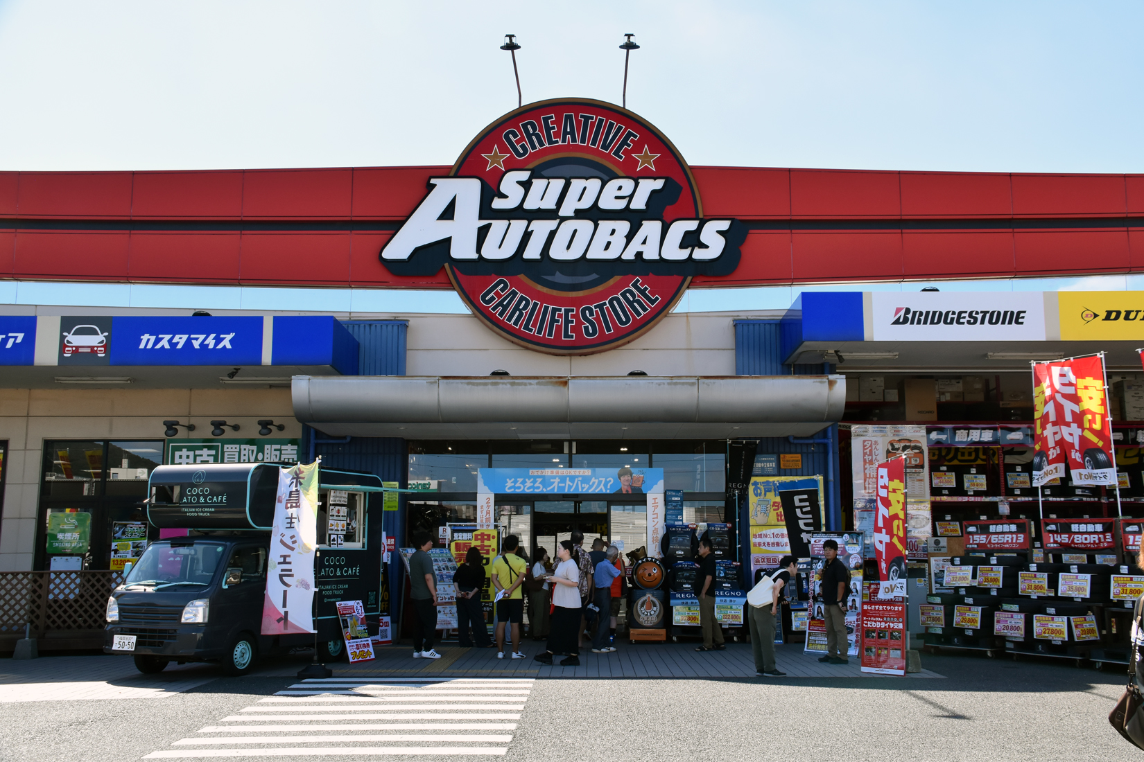 チャンピオンは誰の手に？　SUPER GT第７戦オートポリスは生で見るしかない！ 〜 画像64