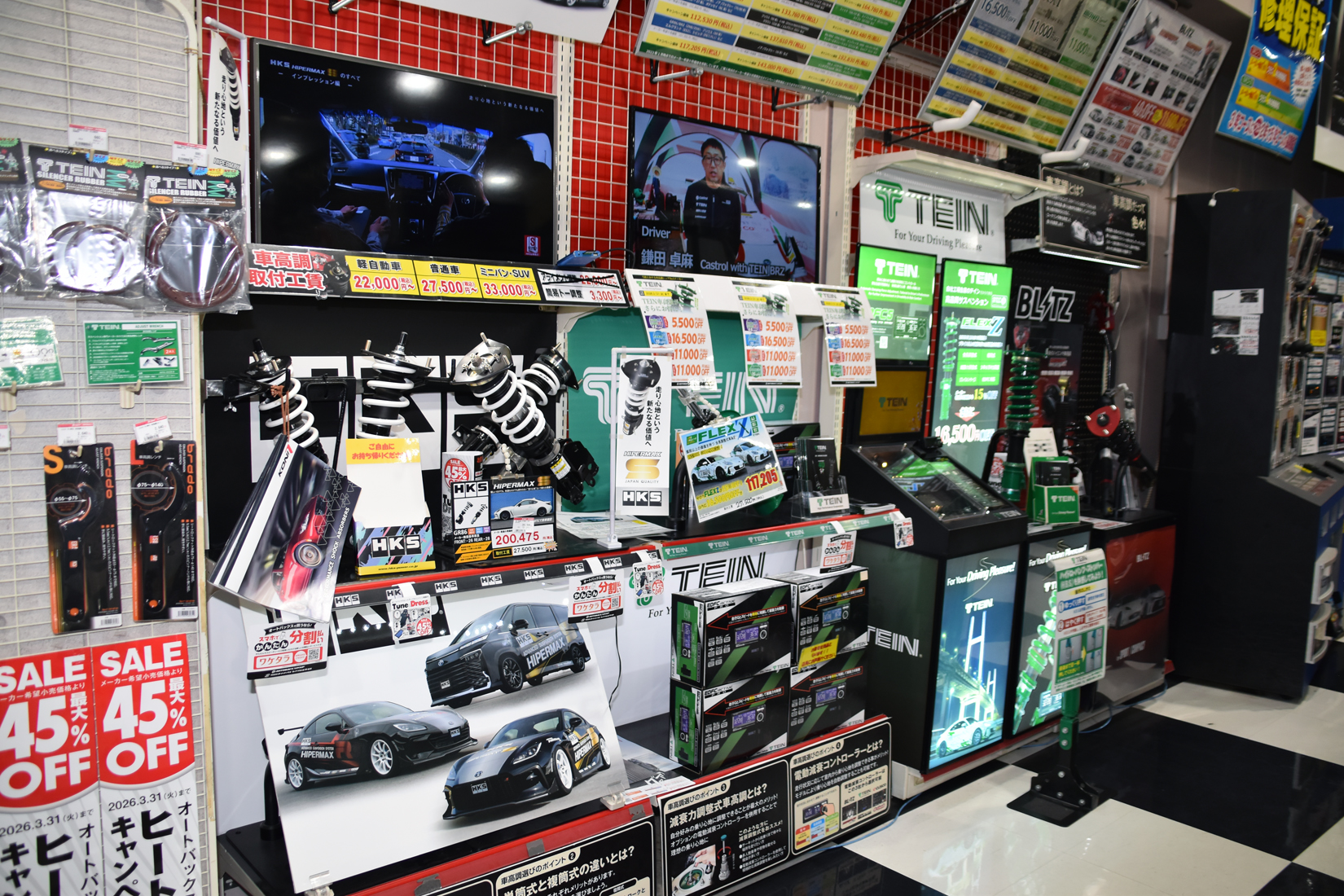 チャンピオンは誰の手に？　SUPER GT第７戦オートポリスは生で見るしかない！ 〜 画像69