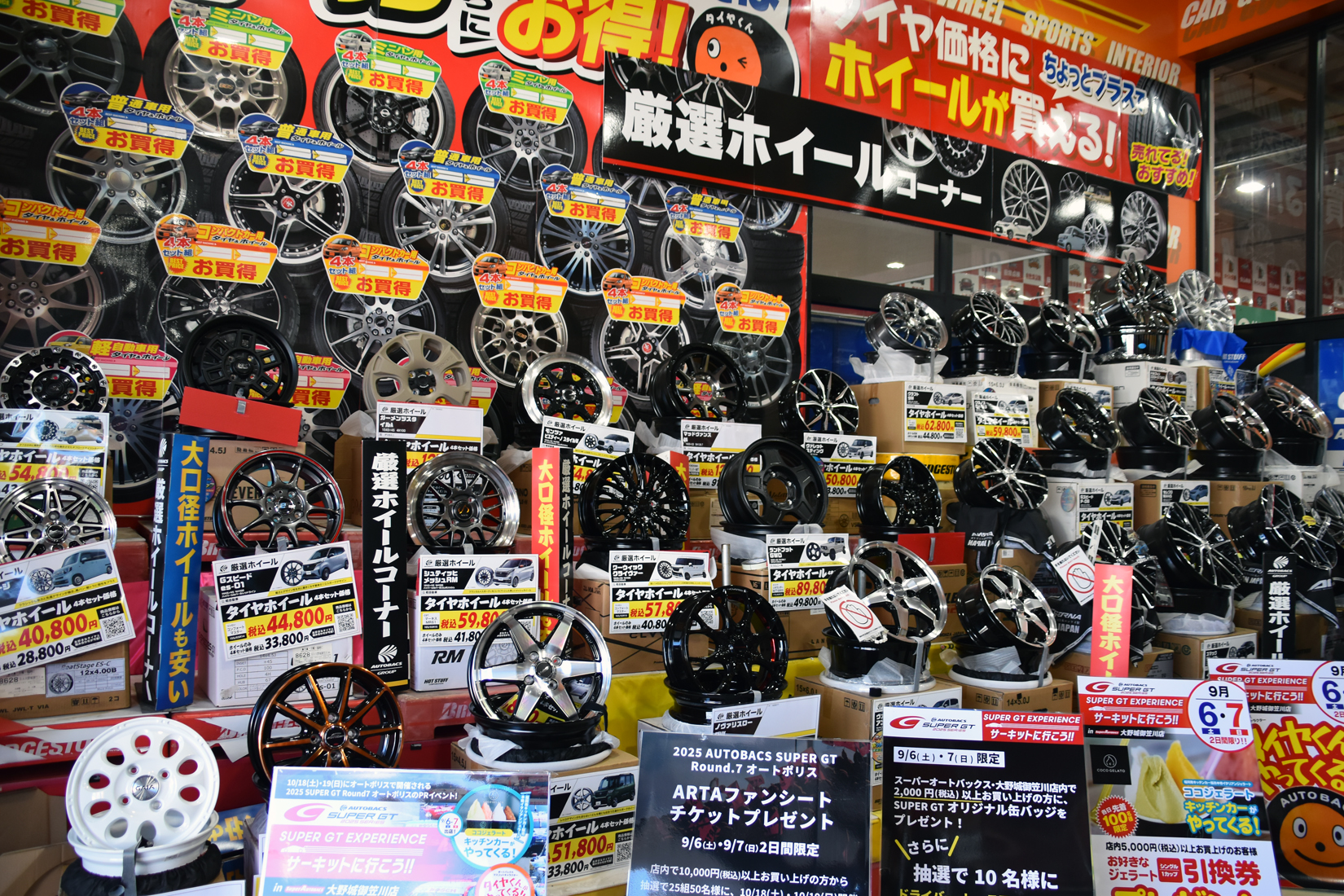 チャンピオンは誰の手に？　SUPER GT第７戦オートポリスは生で見るしかない！ 〜 画像75