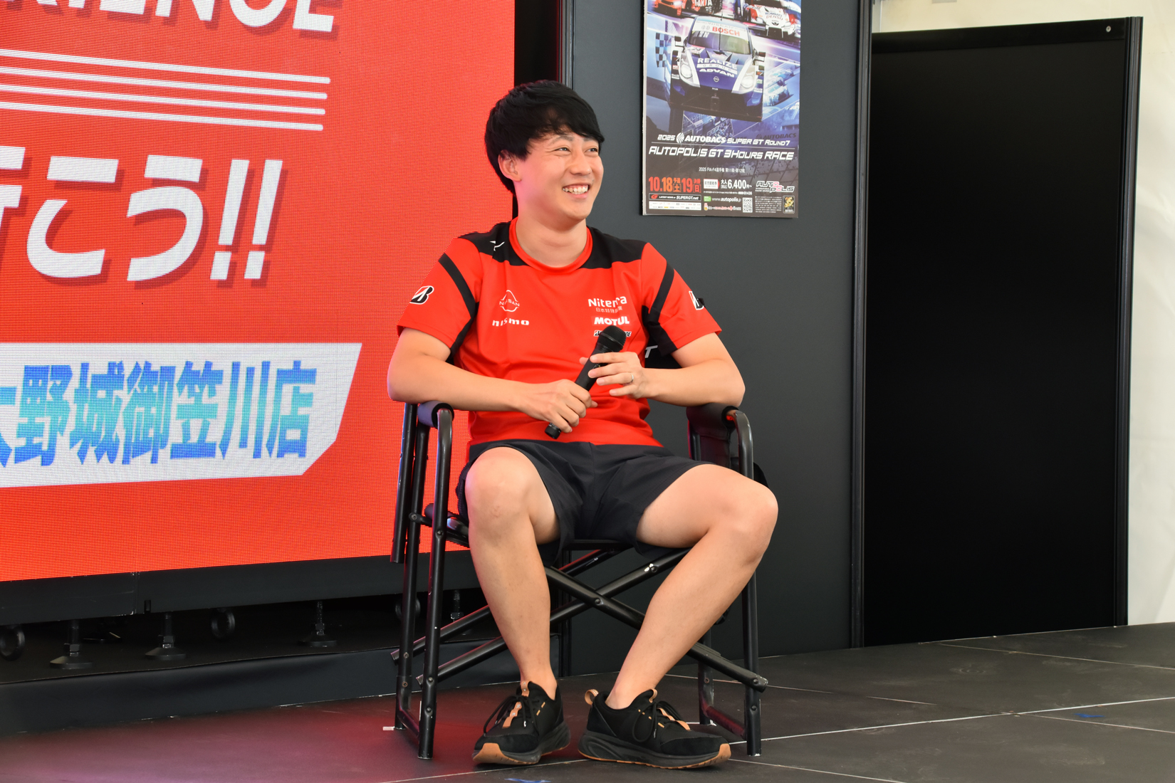 トークショーで笑顔をみせる三宅淳詞選手