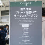 【画像】マツダファンはもちろんクルマ好きも絶対楽しめる！　MAZDA FAN FESTA 2025 at FUJI SPEEDWAYの特別招待チケットプレゼントキャンペーンを実施 〜 画像6
