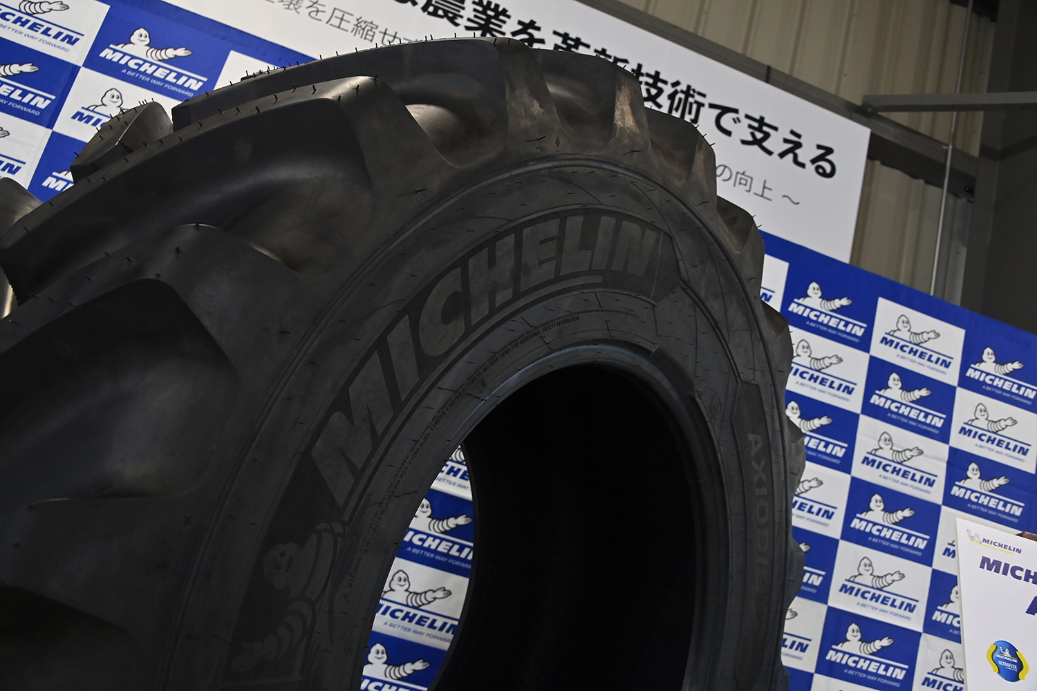 いままでの常識を覆すミシュランの農機具用タイヤ向けの理論が目から鱗だった 〜 画像31
