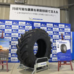 【画像】タイヤの「空気圧は低い方がいい」ってどういうこと!?　トラクターのタイヤには乗用車の常識がまったく通用しなかった 〜 画像32
