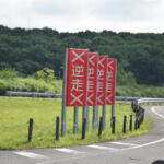 「あれ？　俺逆走してね？」気がついてもＵターンは厳禁！　なんと２日に１回も発生している逆走問題の当事者になったときの正解とは？