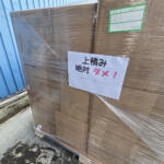 【画像】「２日間だけ荷物置かせて」なんてのが可能ってマジか！　物流倉庫は一般人でもOKな上に意外な使い方もできる施設だった 〜 画像5
