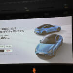 【画像】家電メーカーが作るニュル最速の量産EVを間近で見られる！　Xiaomi SU7 Ultraがついに日本初上陸 〜 画像2