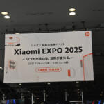 【画像】家電メーカーが作るニュル最速の量産EVを間近で見られる！　Xiaomi SU7 Ultraがついに日本初上陸 〜 画像36