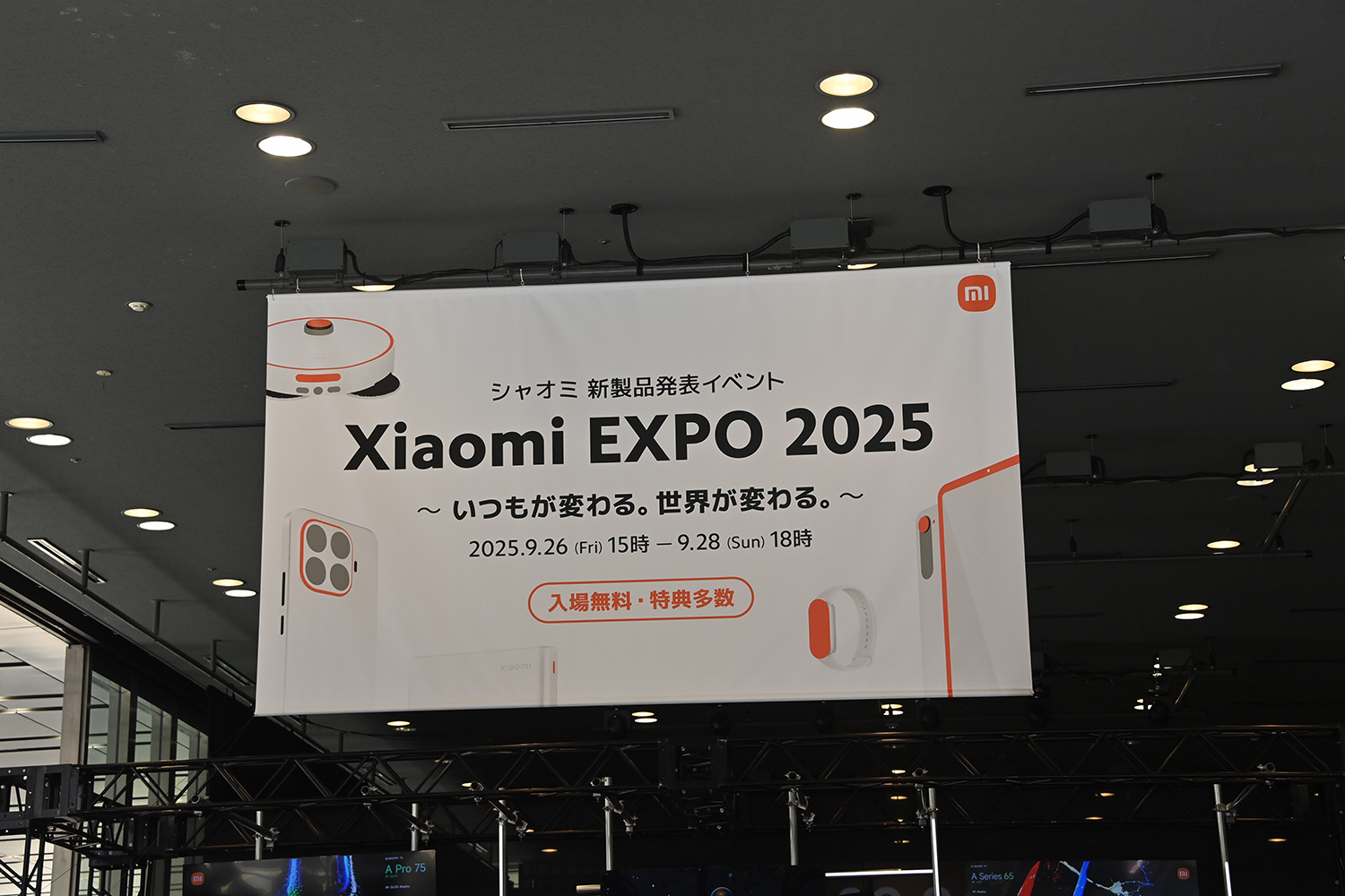 Xiaomi SU7 Ultraがついに日本初上陸 〜 画像36