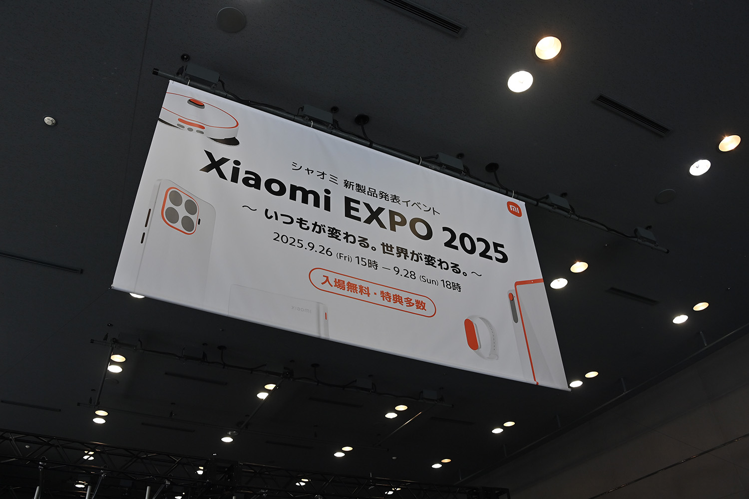 Xiaomi SU7 Ultraがついに日本初上陸 〜 画像46