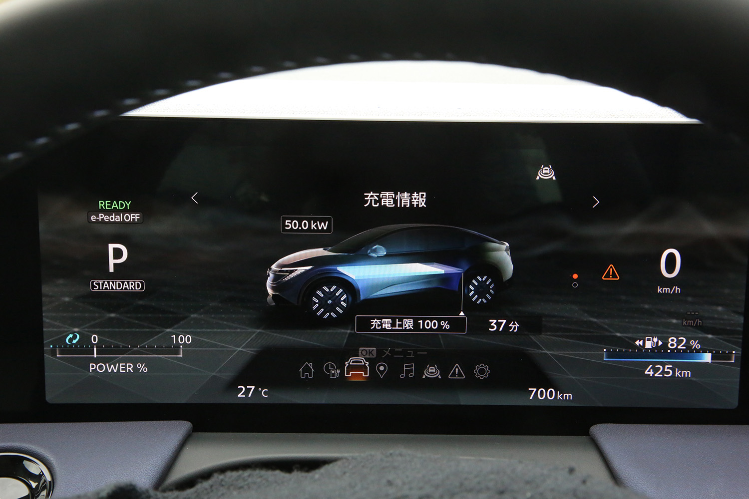 クロスオーバーSUVにキャラ変した新型日産リーフの実力やいかに 〜 画像12