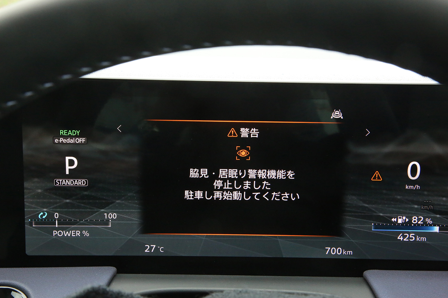 クロスオーバーSUVにキャラ変した新型日産リーフの実力やいかに 〜 画像16