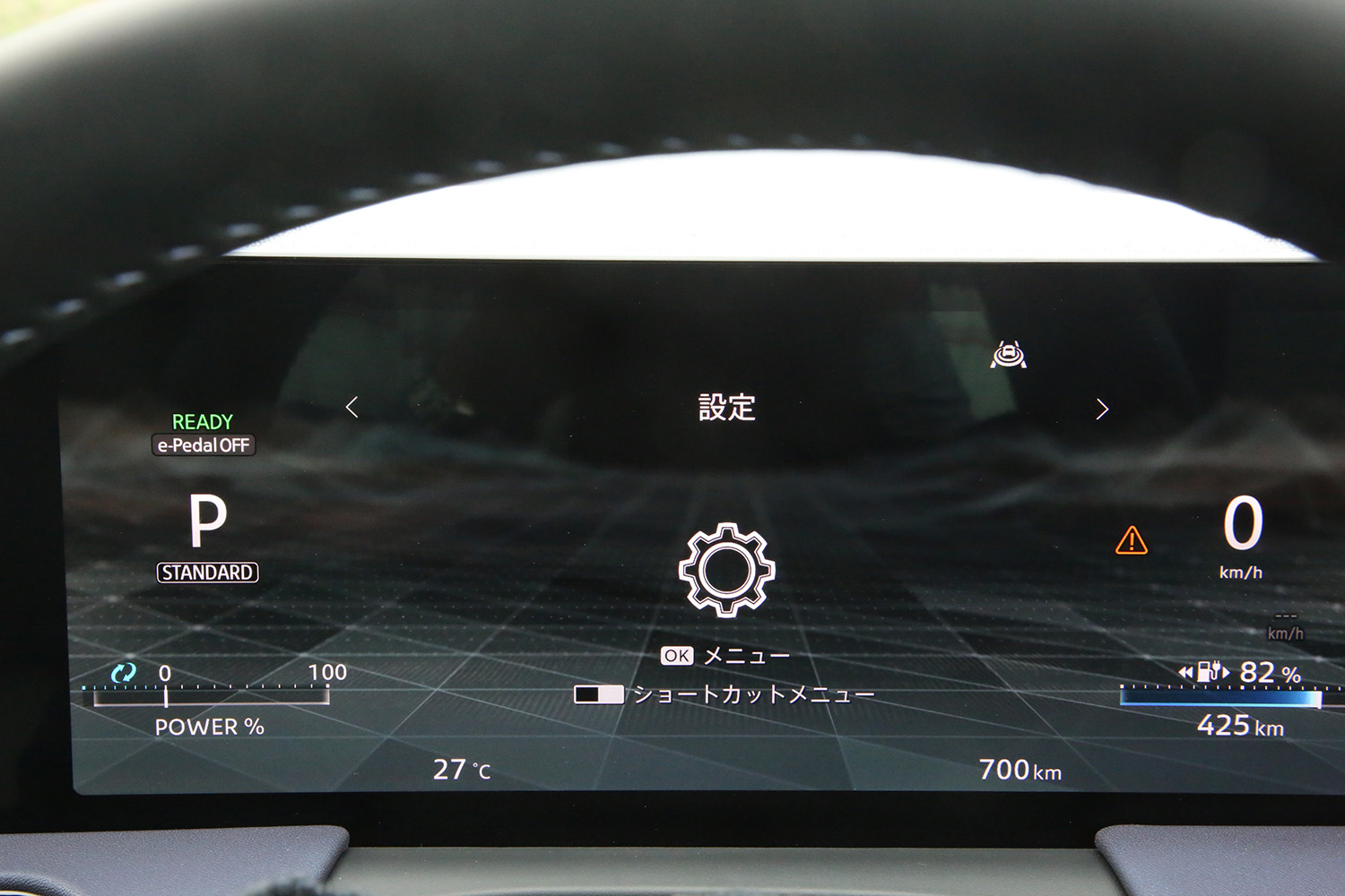 クロスオーバーSUVにキャラ変した新型日産リーフの実力やいかに 〜 画像17