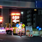 「真っ昼間に工事なんかやるから渋滞してんじゃん」なんて怒らないで！　道路工事を昼間や日曜にやるにはワケがあった