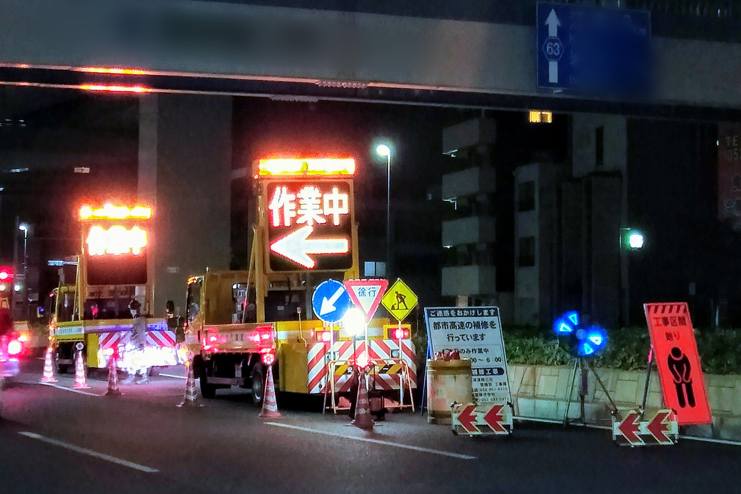 道路工事は昼間に行うのが正しかった