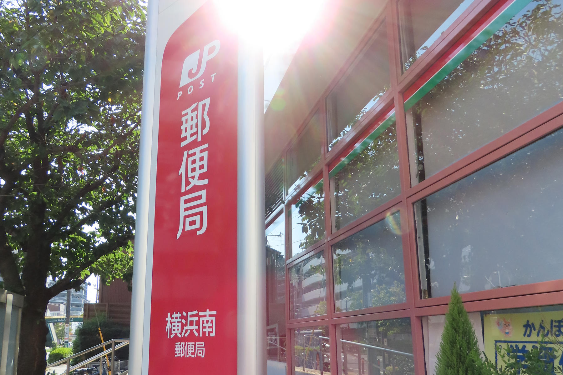 「点呼不備」による一般貨物自動車運送事業の許可取り消しに業界激震 〜 画像4