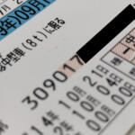 【画像】交通違反容疑で「免許証お願いします」　免許番号もチェックされるけど「12桁の数字」でいったい俺の何がバレるんだ？ 〜 画像1