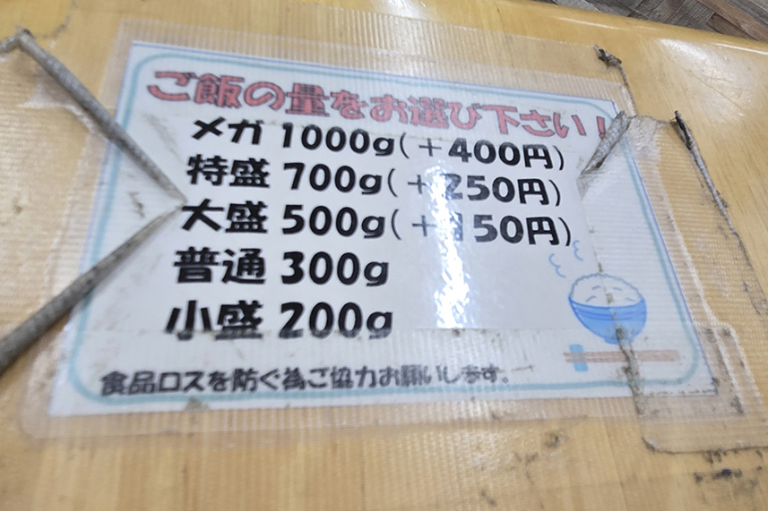 みや古食堂のご飯の料 〜 画像4