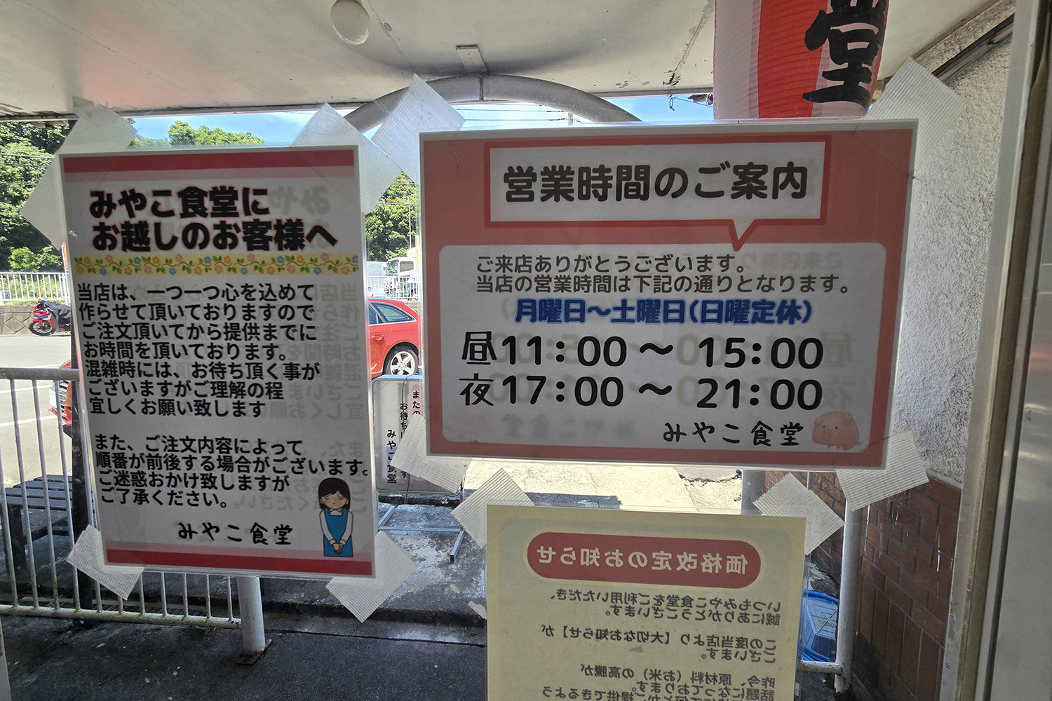 「みや古食堂」の鉄板焼きは味も量も感動が押し寄せる!! 〜 画像5