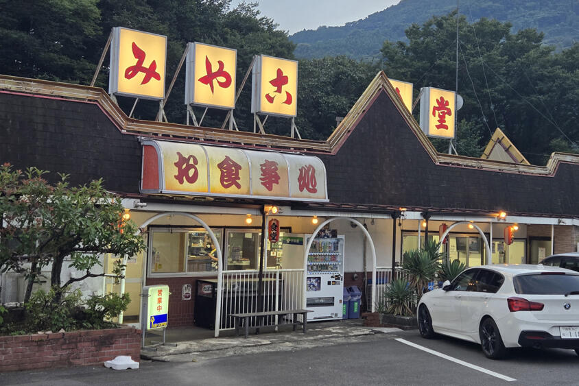 奇跡の復活を遂げたトラック野郎のシャングリア！　「みや古食堂」の鉄板焼きは味も量も感動が押し寄せる!!【懐かしのドライブイン探訪その12】