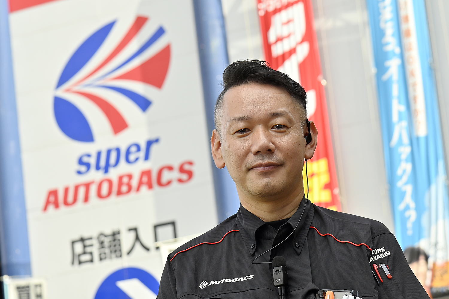 スーパーオートバックスかしわ沼南の中澤店長