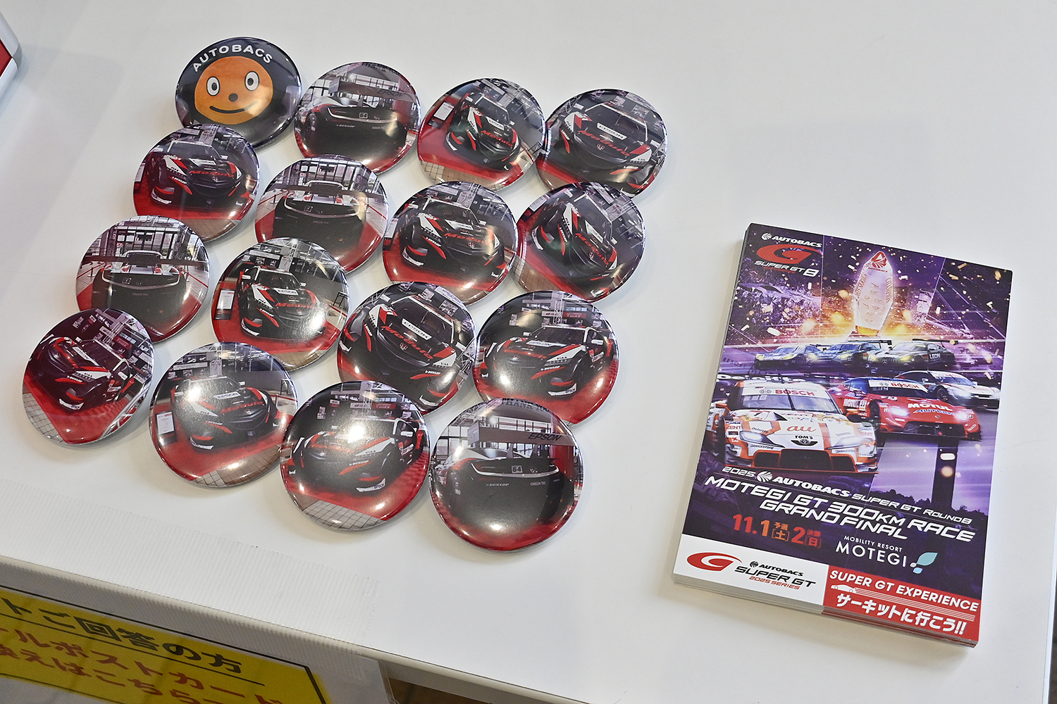 SUPER GT第８戦もてぎラウンドを見に「サーキットに行こう!!」 〜 画像17