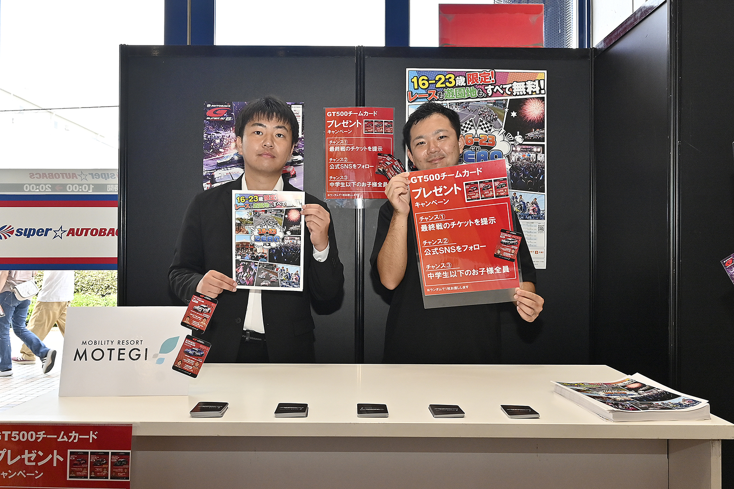 SUPER GT第８戦もてぎラウンドを見に「サーキットに行こう!!」 〜 画像26
