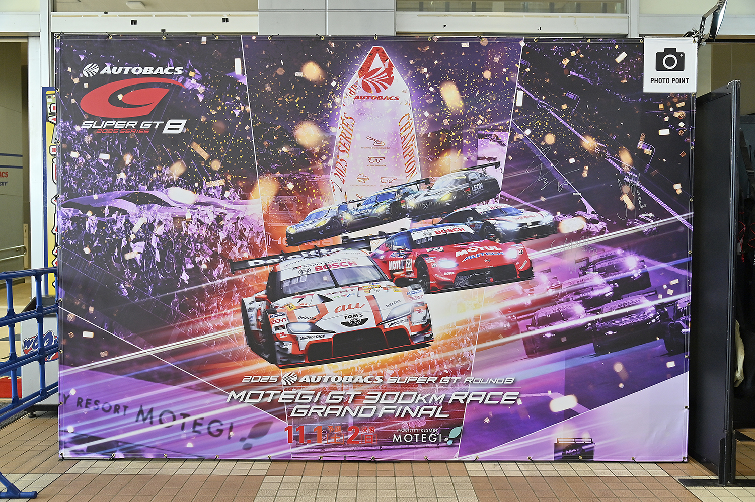 SUPER GT第８戦もてぎラウンドを見に「サーキットに行こう!!」 〜 画像44