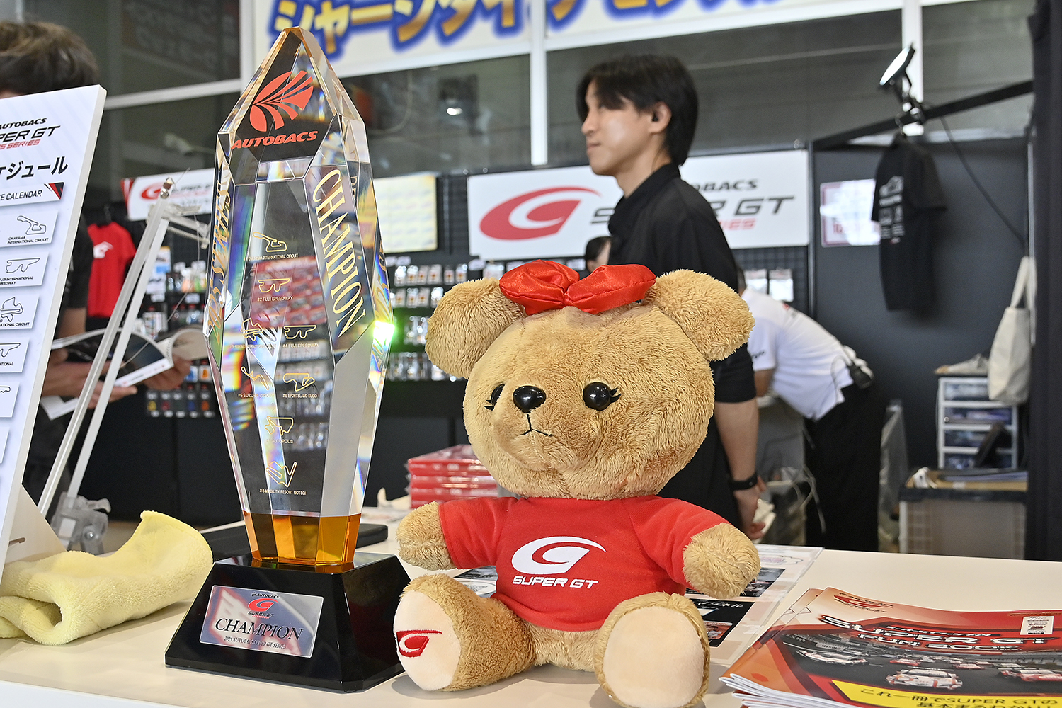 SUPER GT第８戦もてぎラウンドを見に「サーキットに行こう!!」