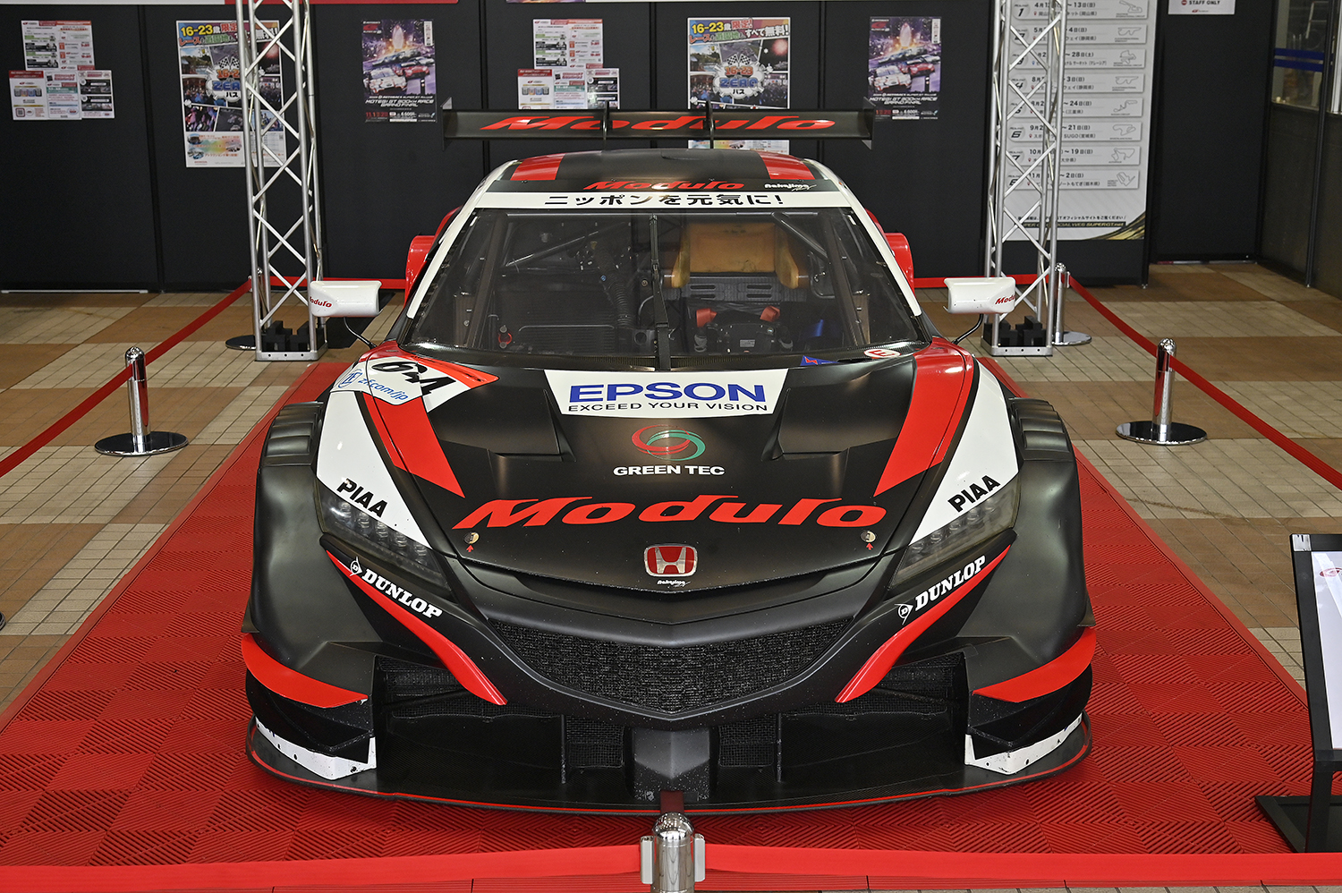 SUPER GT第８戦もてぎラウンドを見に「サーキットに行こう!!」 〜 画像48