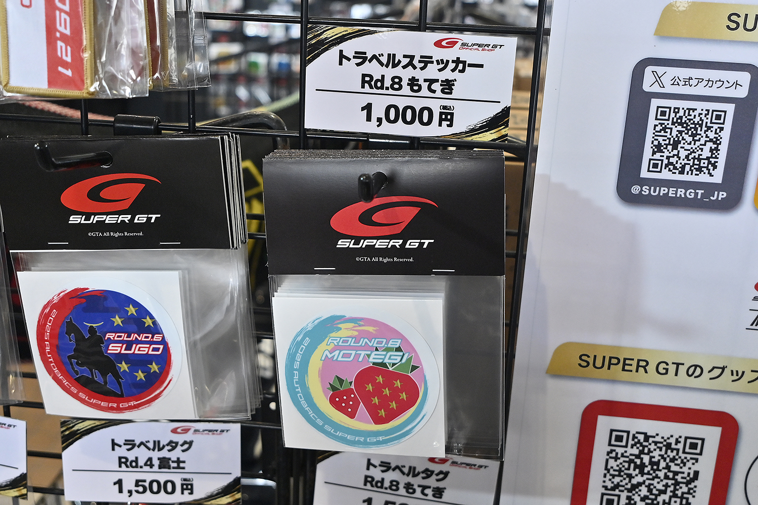 SUPER GT第８戦もてぎラウンドを見に「サーキットに行こう!!」 〜 画像62