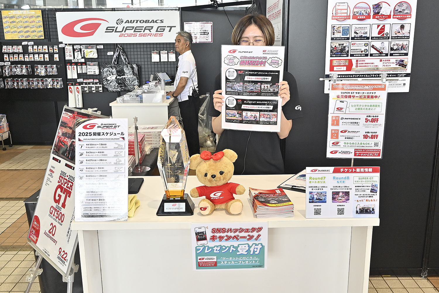 SUPER GT第８戦もてぎラウンドを見に「サーキットに行こう!!」 〜 画像64
