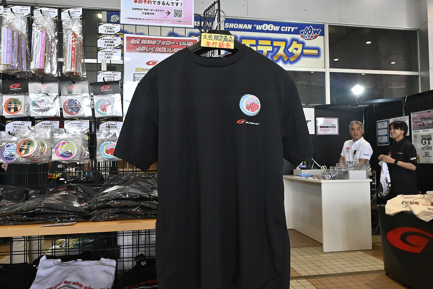 SUPER GT第８戦もてぎラウンドを見に「サーキットに行こう!!」 〜 画像65