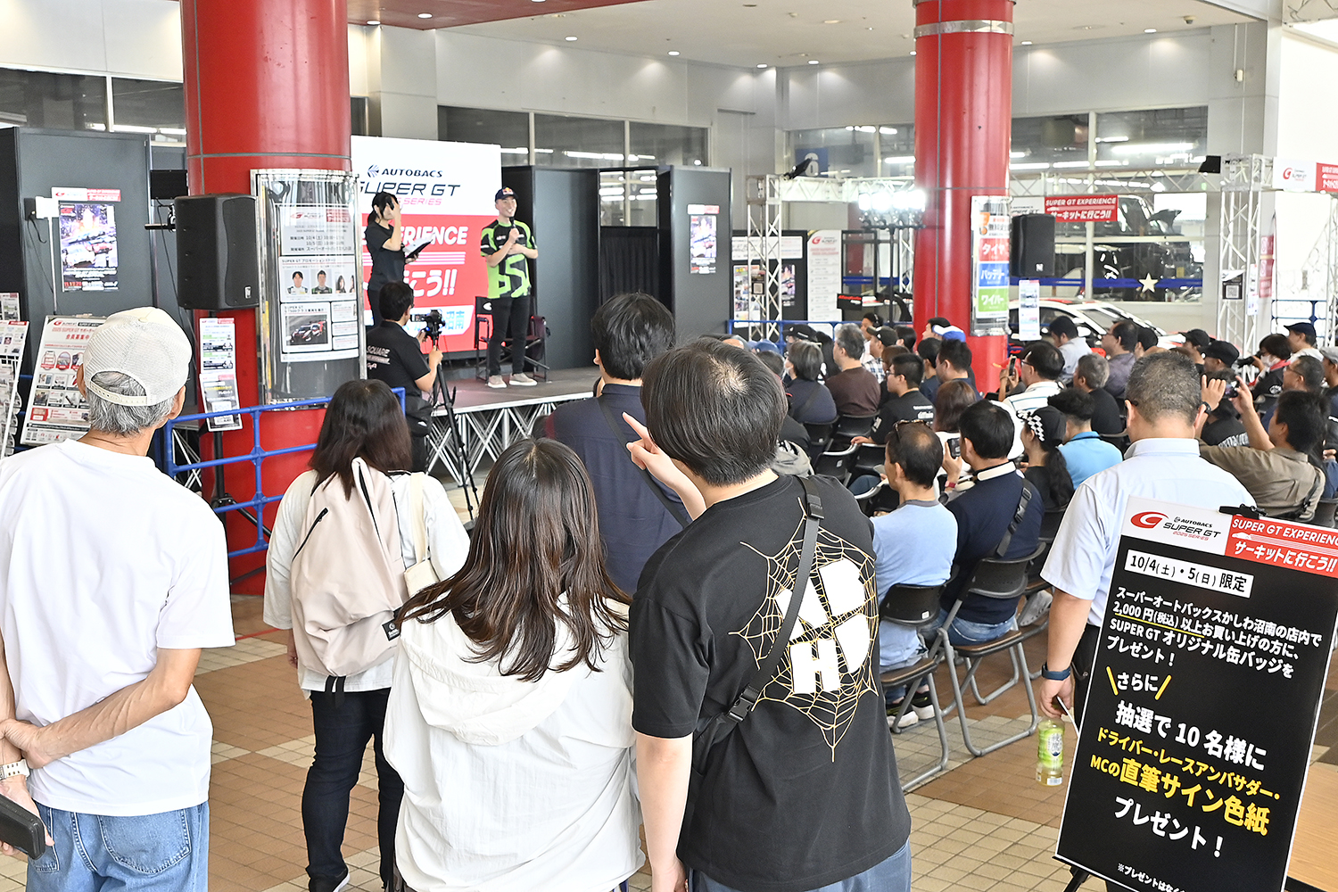 SUPER GT第８戦もてぎラウンドを見に「サーキットに行こう!!」 〜 画像103