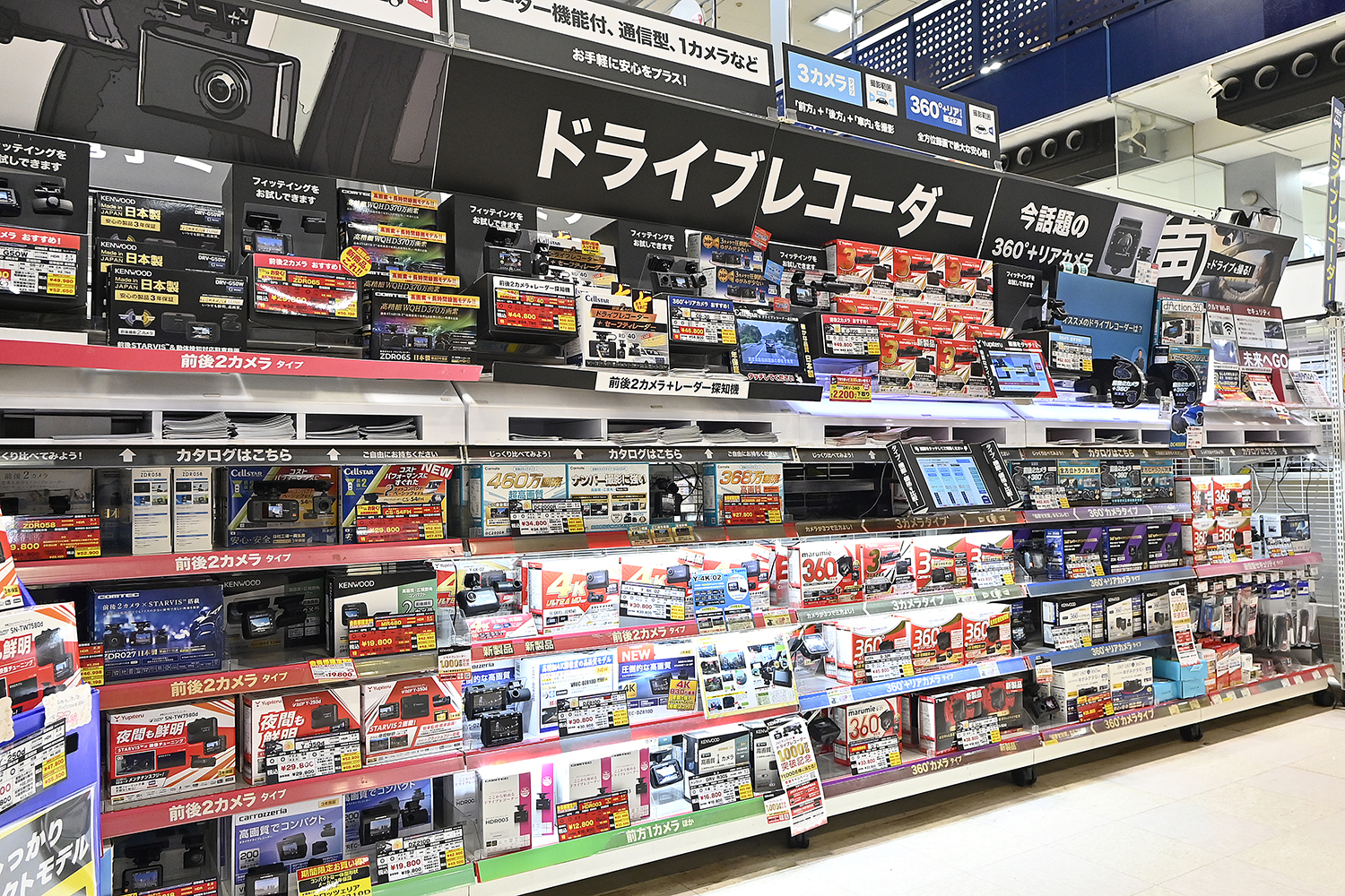 SUPER GT第８戦もてぎラウンドを見に「サーキットに行こう!!」 〜 画像107