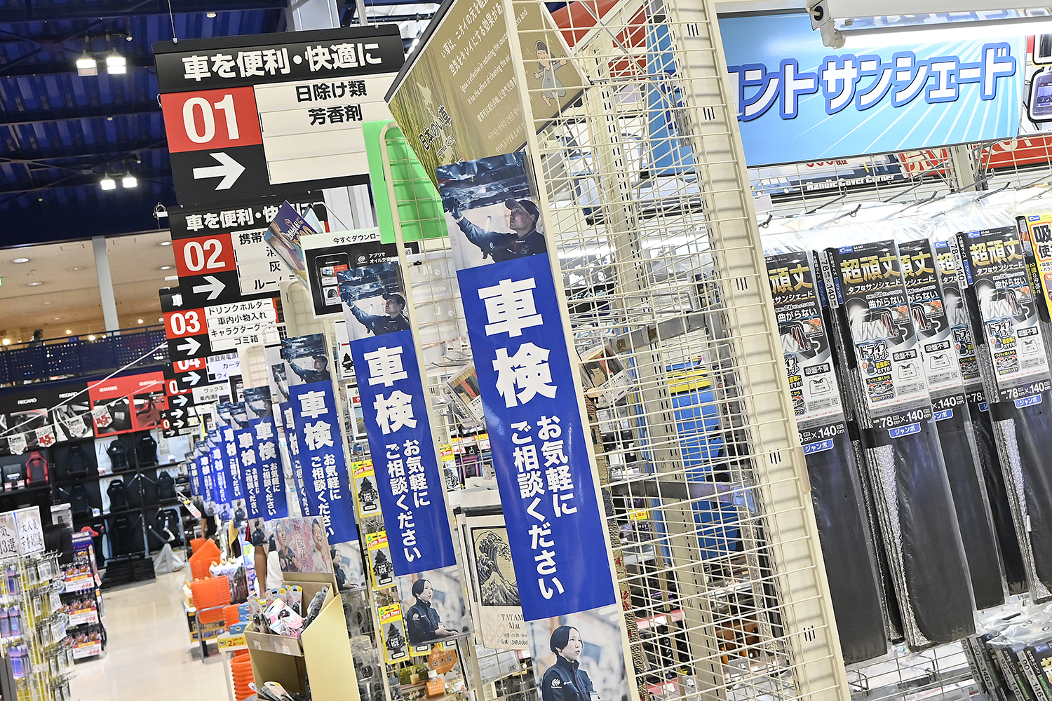 SUPER GT第８戦もてぎラウンドを見に「サーキットに行こう!!」 〜 画像108