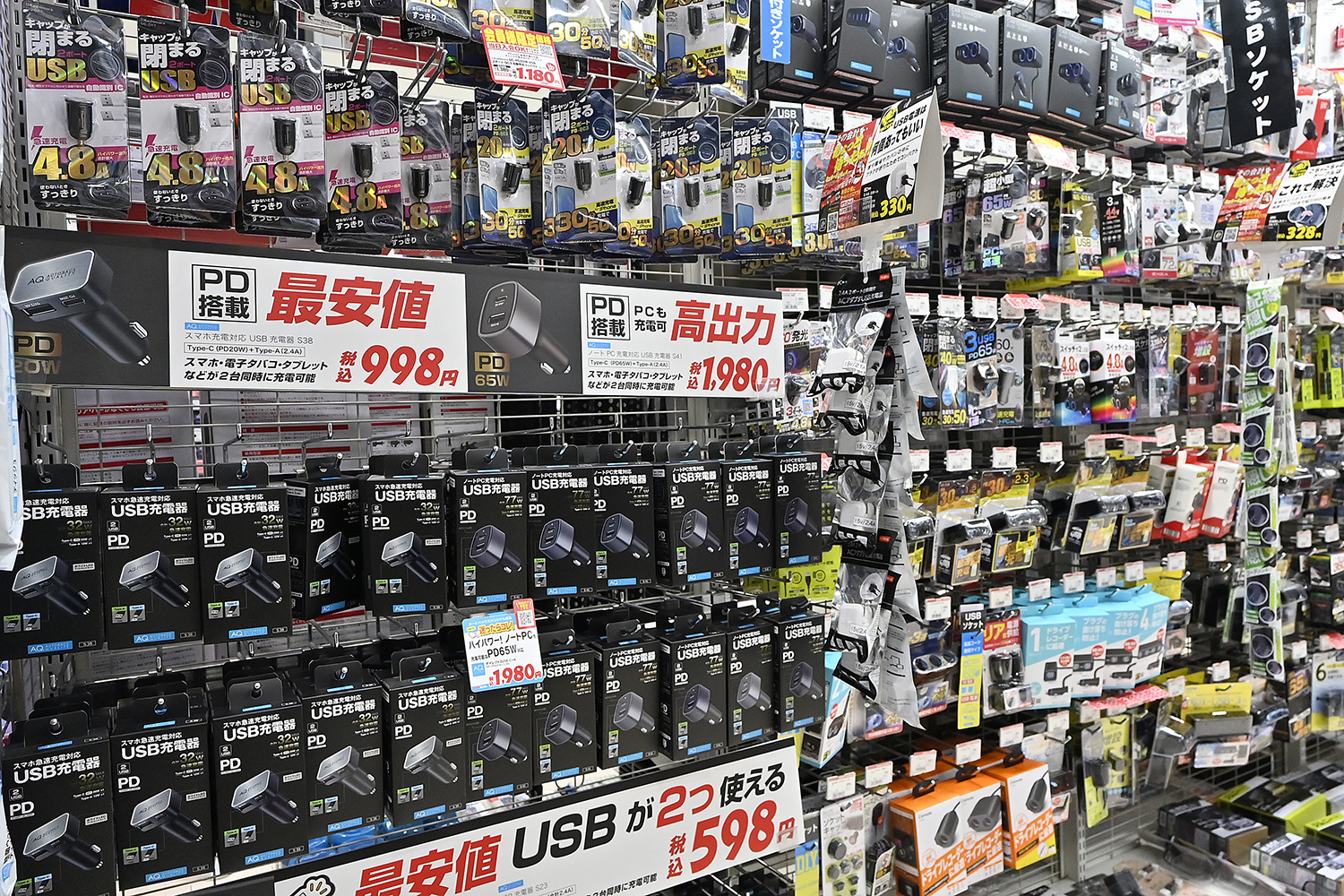 SUPER GT第８戦もてぎラウンドを見に「サーキットに行こう!!」 〜 画像110